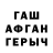 ГАШ 40% ТГК Razor2048