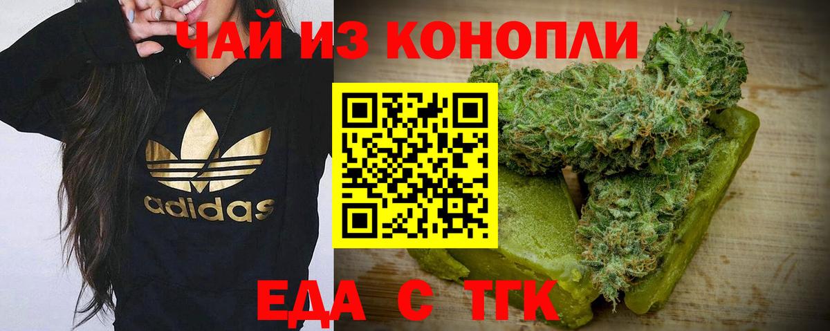 Canna-Cookies конопля  Вход с VPN  Карабулак 