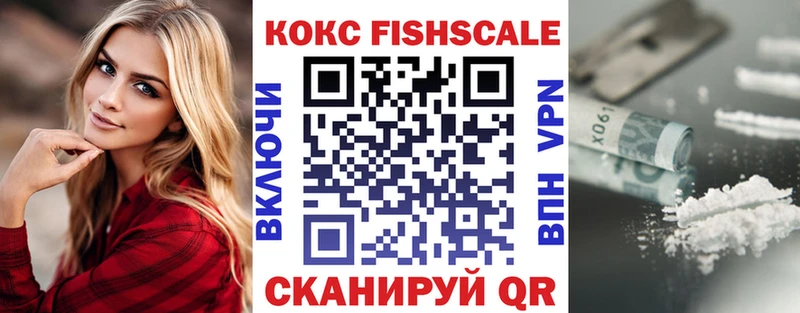 закладки  Карабулак  COCAIN VHQ 