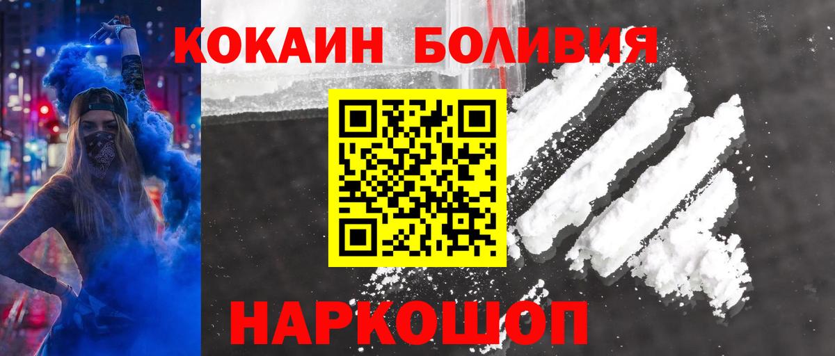COCAIN 98% Карабулак