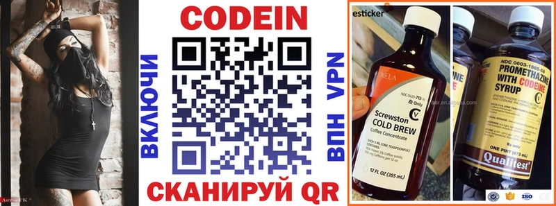 Кодеиновый сироп Lean Purple Drank купить наркоту blacksprut зеркало Карабулак