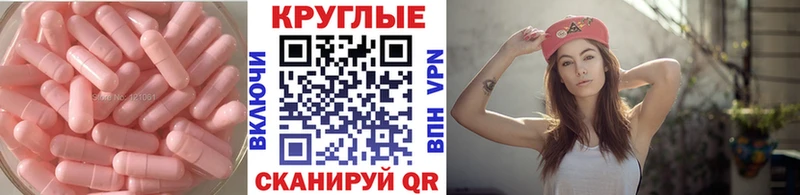 Экстази 300 mg  мориарти Telegram  Карабулак 