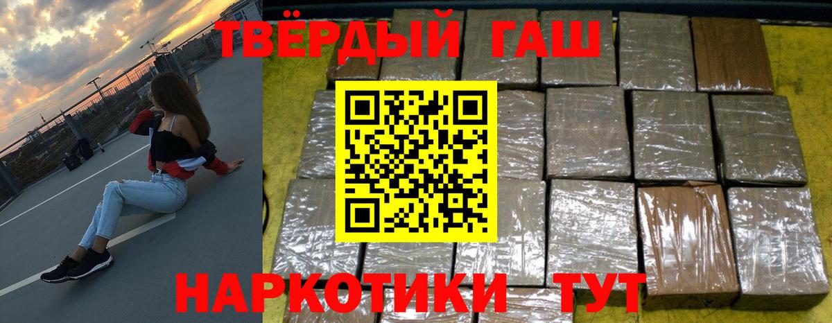 ГАШИШ гарик Карабулак