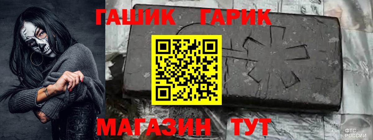 МЕТАМФЕТАМИН Карабулак