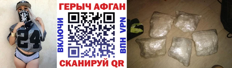 ГЕРОИН гречка  Карабулак 