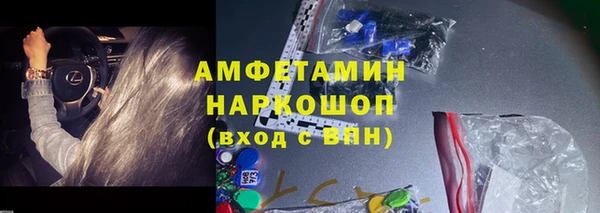 тгк Арсеньев