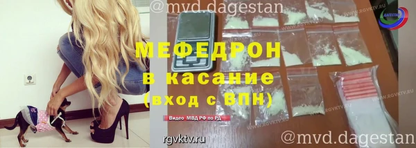 тгк Арсеньев