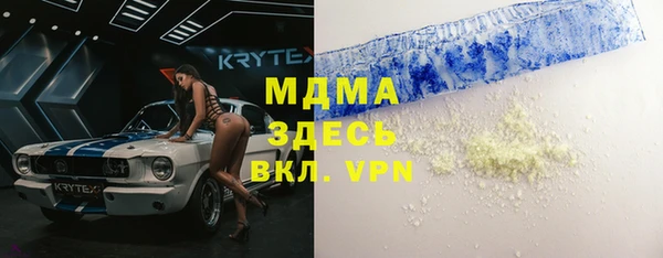 экстази Аркадак