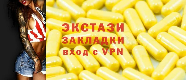 jwh Армянск