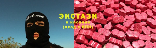 jwh Армянск