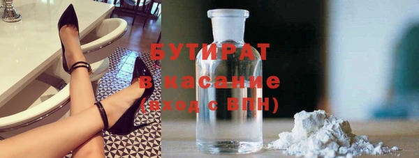 экстази Аркадак