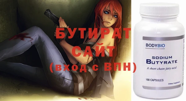 экстази Аркадак