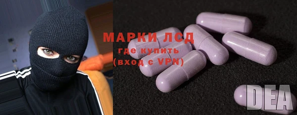 экстази Аркадак