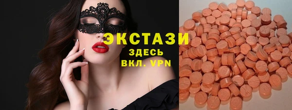 тгк Арсеньев