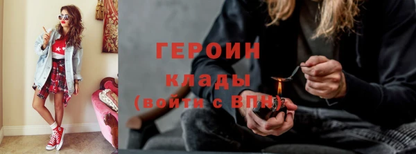 тгк Арсеньев