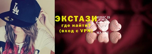 экстази Аркадак