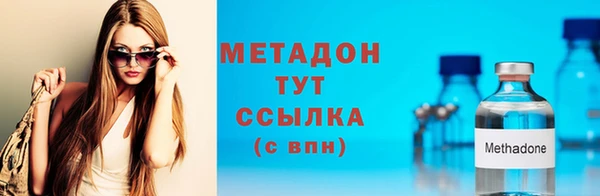 jwh Армянск