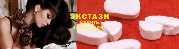 тгк Арсеньев