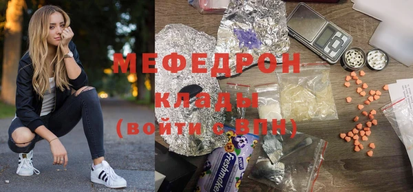 тгк Арсеньев