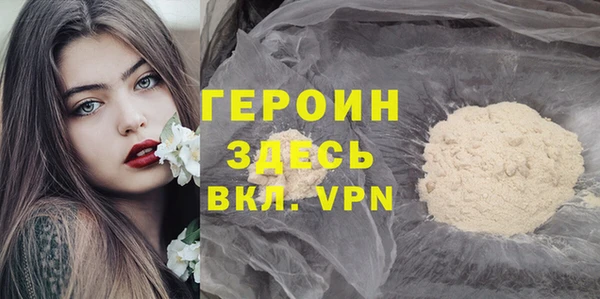тгк Арсеньев