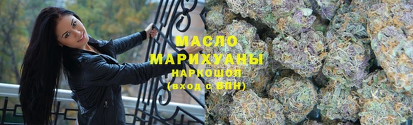 тгк Арсеньев