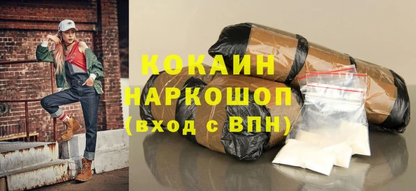 тгк Арсеньев