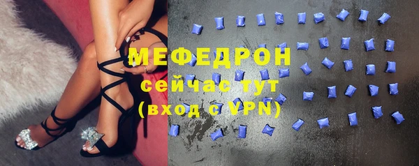 тгк Арсеньев