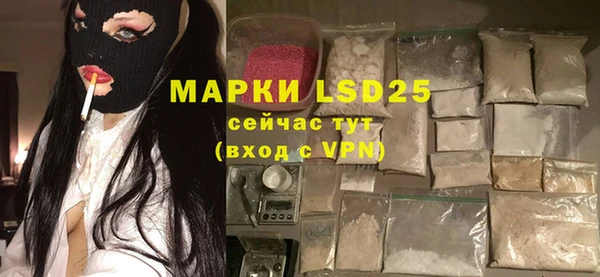 экстази Аркадак