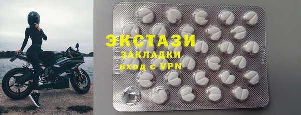 тгк Арсеньев