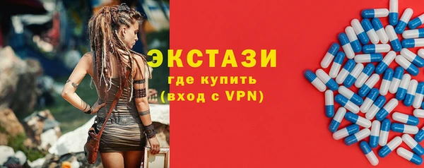 экстази Аркадак