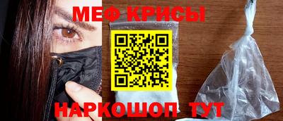 альфа пвп Татарск
