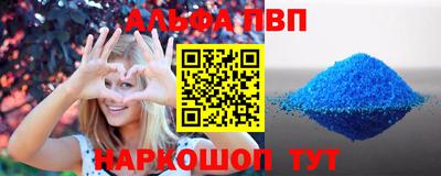 стафф Изобильный