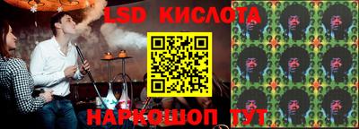 стафф Изобильный
