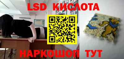 стафф Изобильный