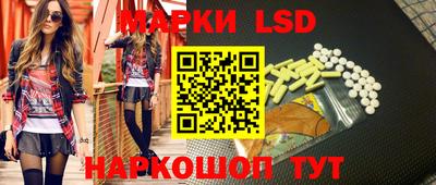 стафф Изобильный
