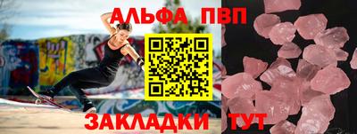 стафф Изобильный