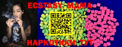 стафф Изобильный