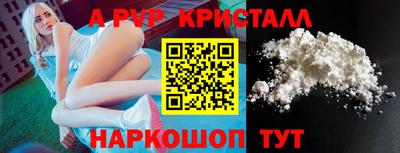 дурь Ирбит