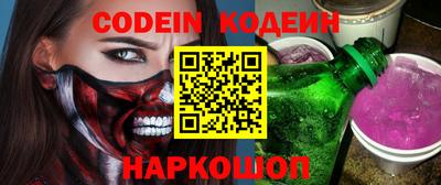 стафф Изобильный
