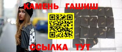 стафф Изобильный