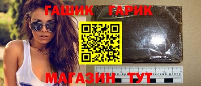 стафф Изобильный