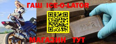 mix Ипатово