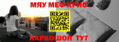 стафф Изобильный