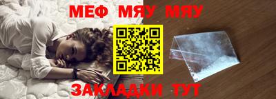 стафф Изобильный