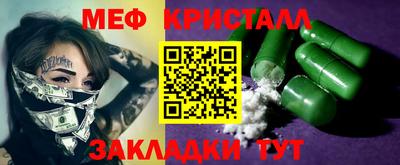 стафф Изобильный