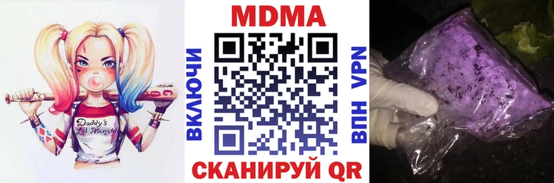 МДМА кристаллы Карабулак