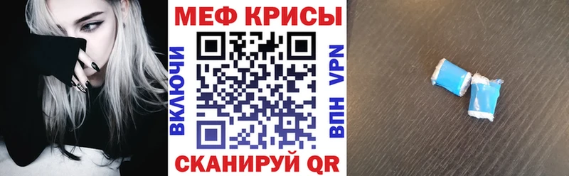 наркота  Карабулак  МЕФ VHQ 