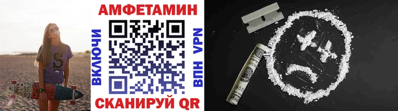 Метамфетамин винт Карабулак