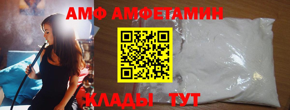 Карабулак  Метамфетамин Methamphetamine  Вход с VPN 