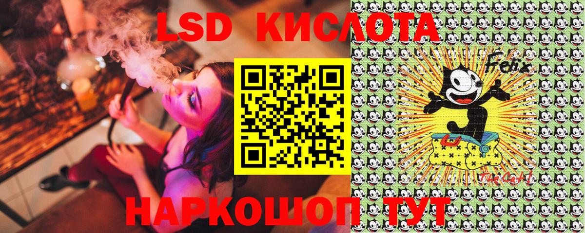 Гашиш  Карабулак  Канабис  COCAIN  LSD-25  Вход с VPN  МЕФ   Alpha PVP СОЛЬ кристаллы 